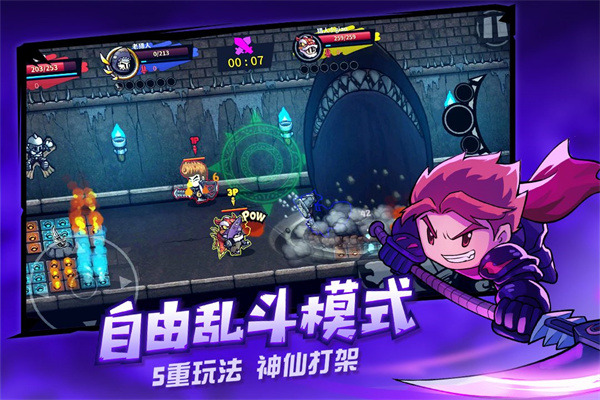 失落城堡免登录内购破解版下载-失落城堡破解版下载最新版