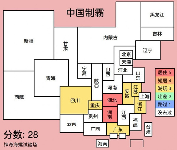 中国制霸生成器app安卓版下载-中国制霸生成器游戏官方最新版本下载