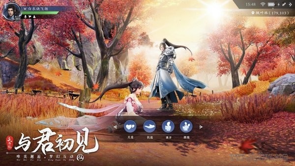 天影纪手游安卓版下载-天影纪手游正版下载