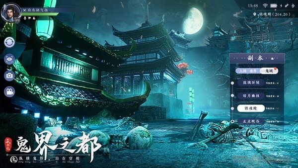 天影纪手游安卓版下载-天影纪手游正版下载