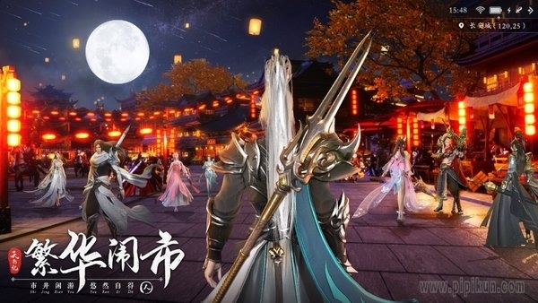 天影纪手游安卓版下载-天影纪手游正版下载