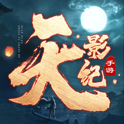 天影纪手游安卓版下载-天影纪手游正版下载