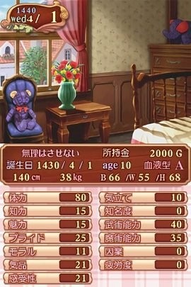 美少女梦工厂4安卓版下载安装-美少女梦工厂4游戏中文版下载