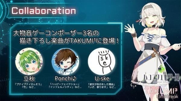 工匠三次方TAKUMI3游戏下载安装-工匠三次方TAKUMI3安卓版下载