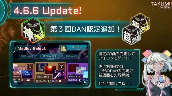 工匠三次方TAKUMI3游戏下载安装-工匠三次方TAKUMI3安卓版下载