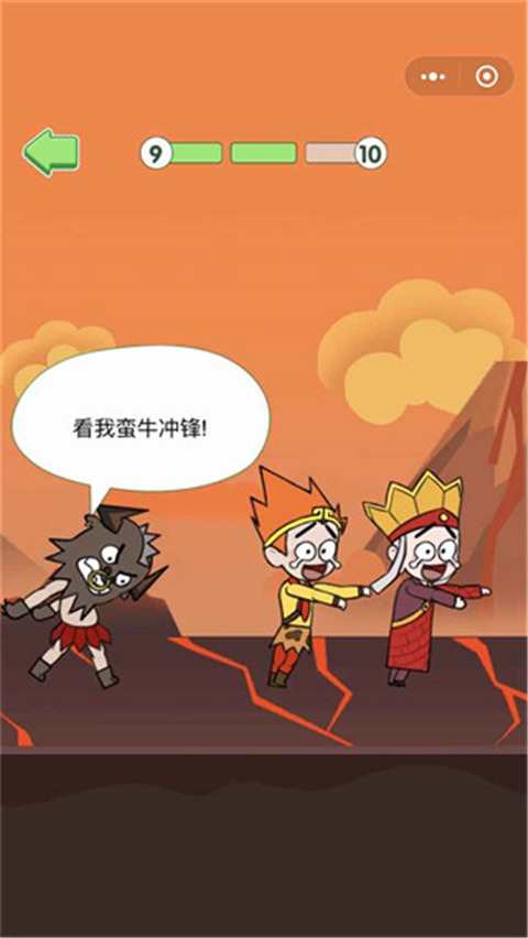 唐僧的取经之路游戏下载-唐僧的取经之路安卓版游戏下载