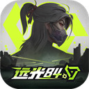 《远光84》滑索作用介绍 远光84滑索有什么用