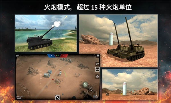 坦克突袭战手游安卓版下载-坦克突袭最新版app下载