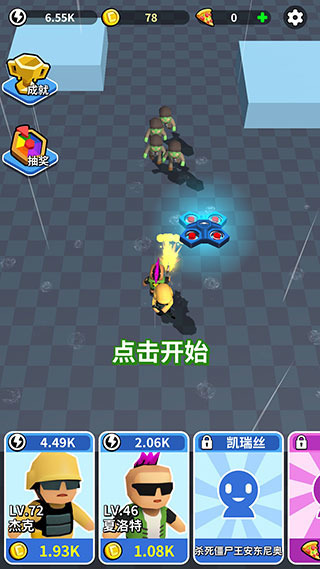 全民来战无限金币安卓版下载-全民来战破解版最新版下载