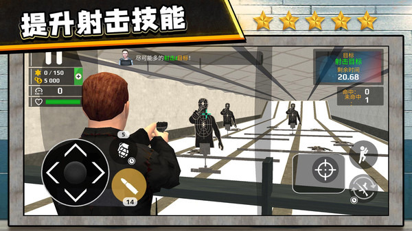 反恐突击3d破解版无限金币下载-反恐突击3d破解版内置菜单版下载