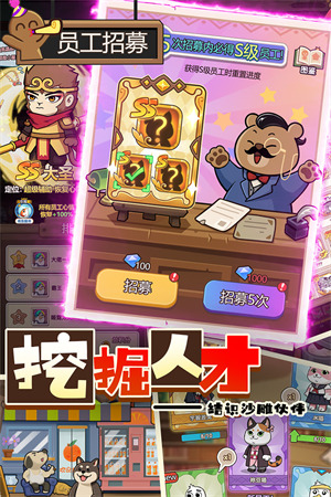 迷之实验室破解版下载安卓版-迷之实验室无广告最新版手游下载