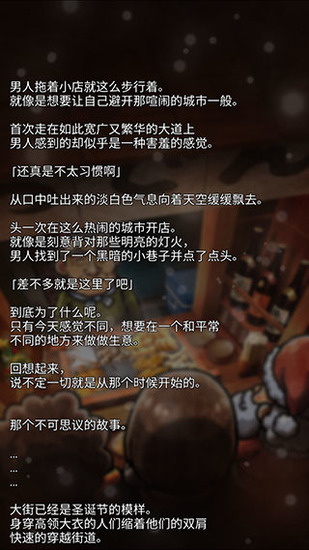 关东煮店人情故事4无限金币全解锁中文版下载-关东煮店人情故事4无限金币下载安装