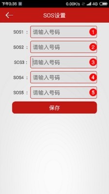 爱家小哥安卓最新版下载-爱家小哥官方最新正版下载