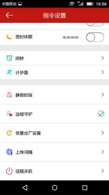 爱家小哥安卓最新版下载-爱家小哥官方最新正版下载