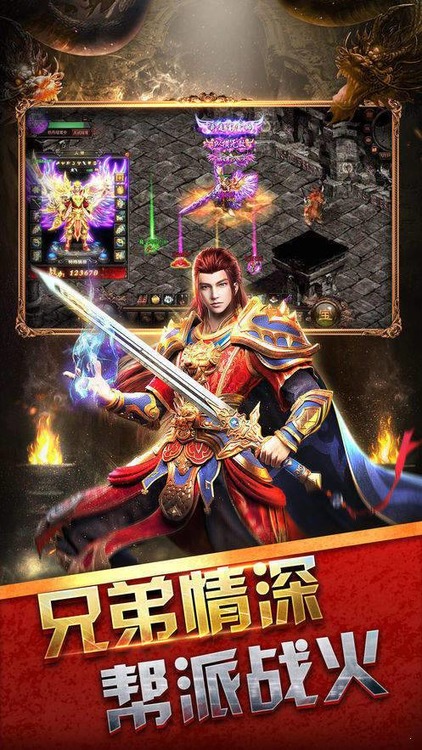 天王神途手游官网下载-天王神途安卓最新版下载