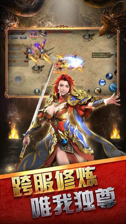 天王神途手游官网下载-天王神途安卓最新版下载