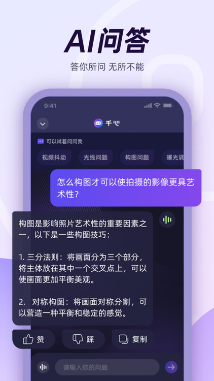 千心安卓版最新版下载千心官网手机版app下载