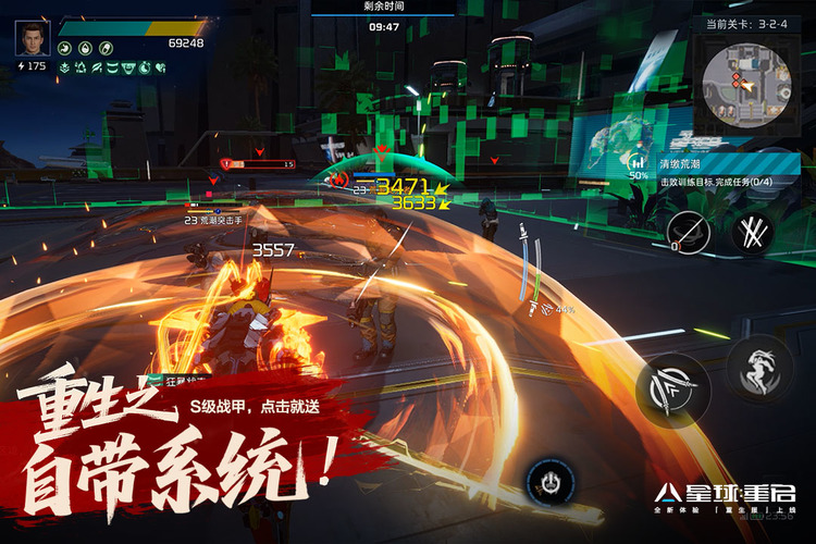 星球重启华为渠道服下载手机版-星球重启华为版下载