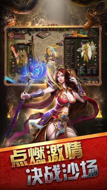 天王神途手游官网下载-天王神途安卓最新版下载