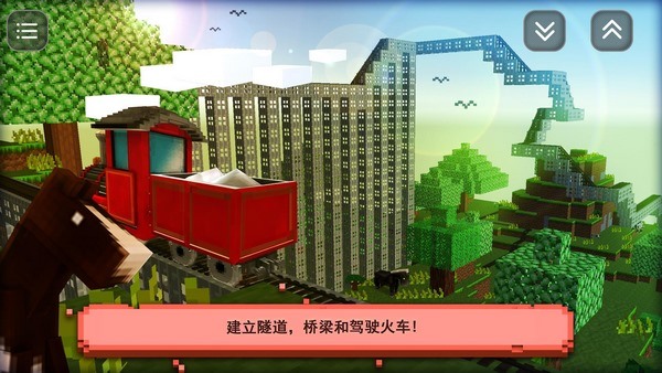 模拟火车建造游戏最新版下载-模拟火车建造游戏官网版下载