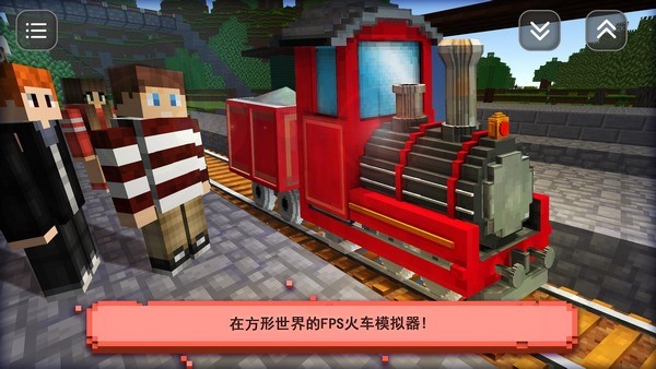 模拟火车建造游戏最新版下载-模拟火车建造游戏官网版下载
