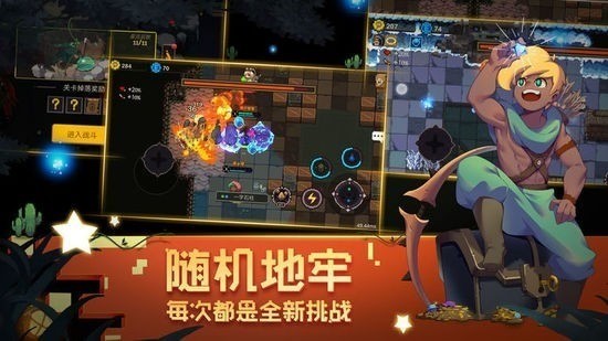 元素地牢最新破解版下载-元素地牢无限钻石破解版下载