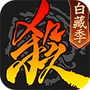 三国杀谋周瑜怎么玩 三国杀谋周瑜玩法解析