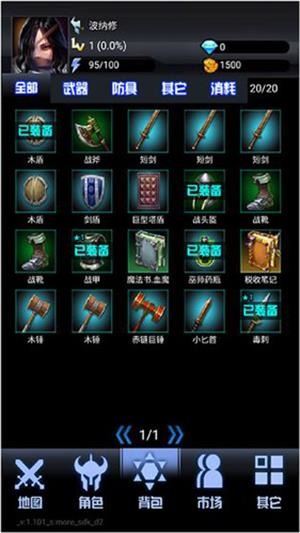 大魔王之塔游戏官方最新版下载-大魔王之塔游戏安卓版下载