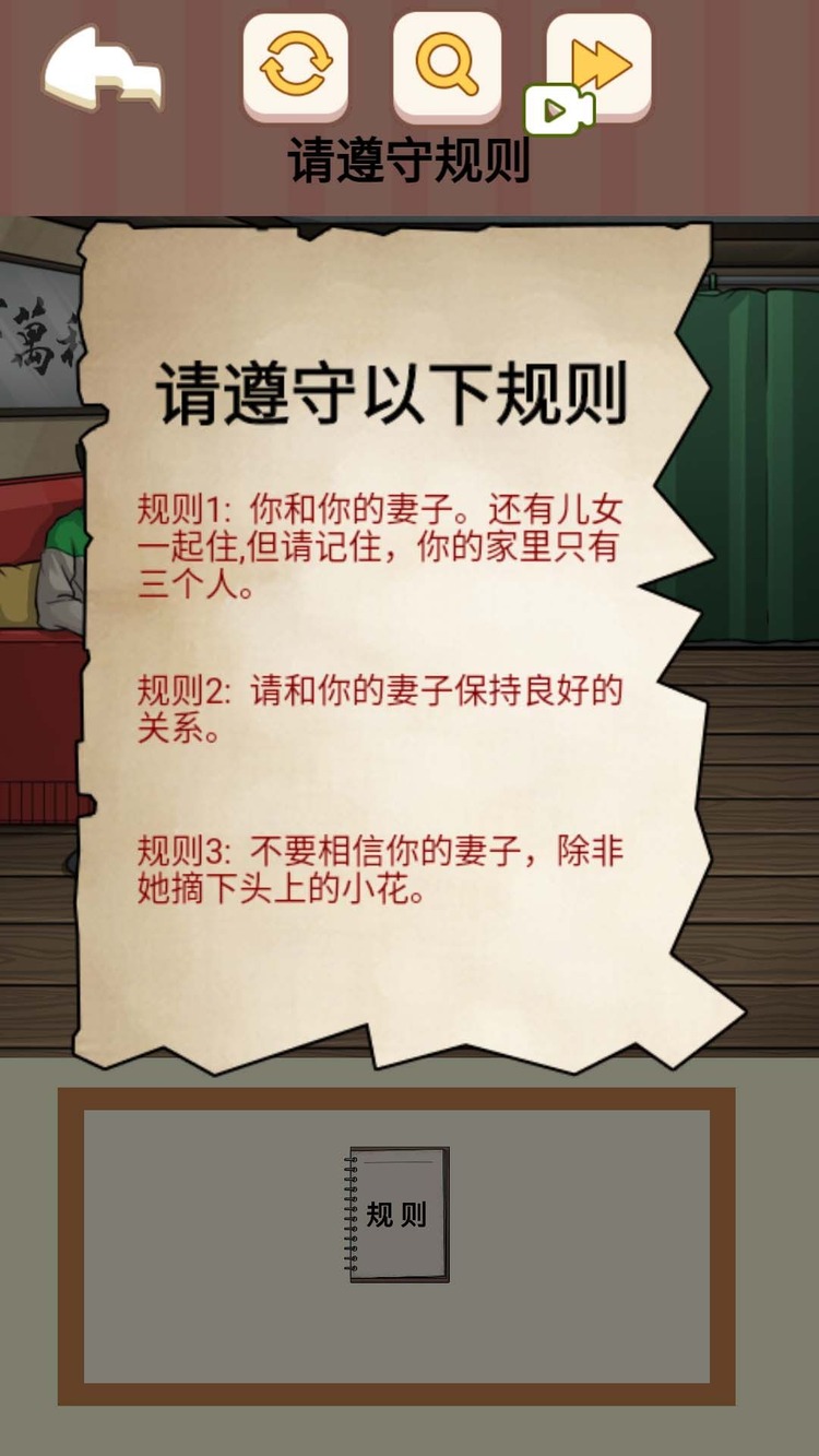 恐怖怪谈物语免费版安卓版下载-恐怖怪谈物语安卓版下载