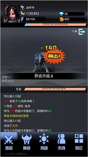 大魔王之塔游戏官方最新版下载-大魔王之塔游戏安卓版下载