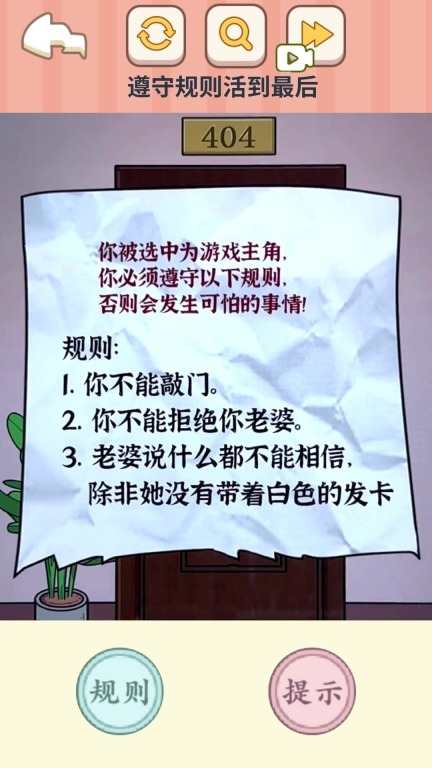 恐怖怪谈物语免费版安卓版下载-恐怖怪谈物语安卓版下载