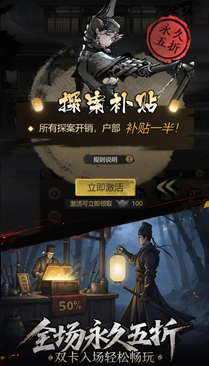 神探诡事录官方正版下载安装-神探诡事录手游官网版下载