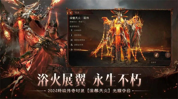 暗黑破坏神不朽手游安卓版下载-暗黑破坏神不朽网易官方版下载