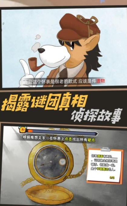 机关轨迹密室逃生游戏下载-机关轨迹密室逃生游戏官方下载安装