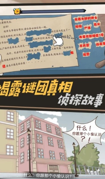 机关轨迹密室逃生游戏下载-机关轨迹密室逃生游戏官方下载安装