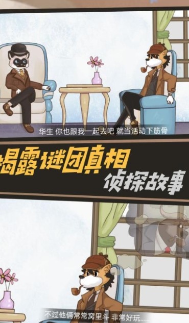 机关轨迹密室逃生游戏下载-机关轨迹密室逃生游戏官方下载安装