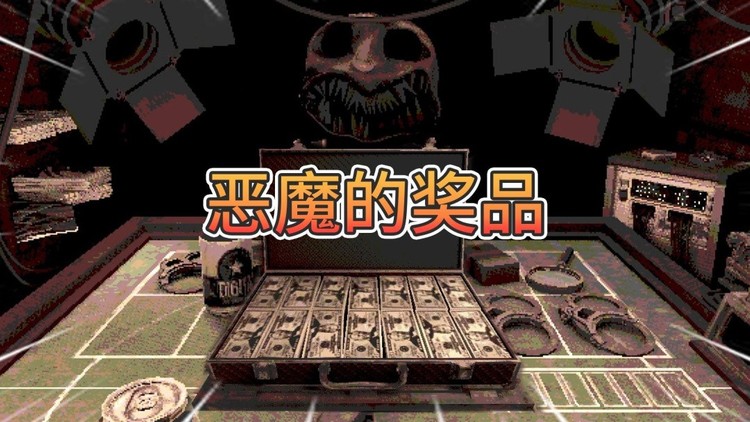 诡则怪谈游戏安卓版下载-诡则怪谈官网版下载手机版