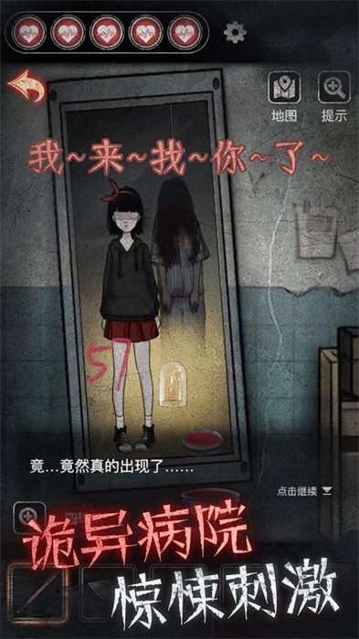 浮路病院官方安卓版最新版下载-浮路病院手机版下载安装