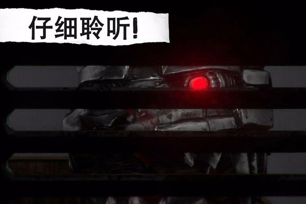 悬案电子机器人中文版下载-悬案电子机器人作弊菜单版下载