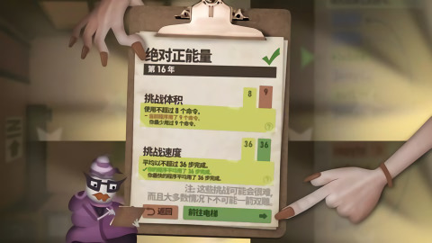 人力资源机器(HumanResourceMachine)手机版下载-人力资源机器手机最新版免费下载