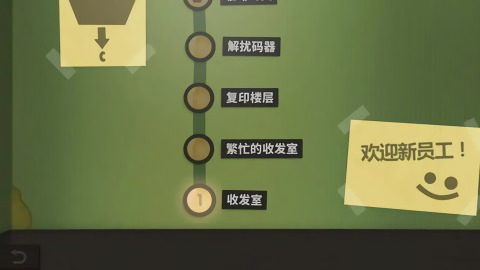 人力资源机器(HumanResourceMachine)手机版下载-人力资源机器手机最新版免费下载