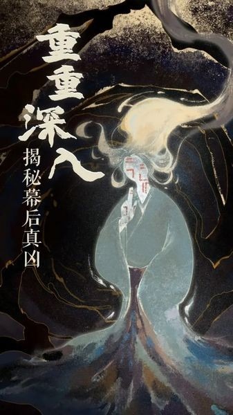 栖云异梦2瑶山谣手游下载-栖云异梦2瑶山谣官网版下载
