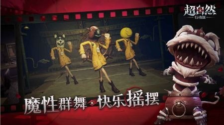 超自然行动组官网版下载-超自然行动组官网版手游最新版下载
