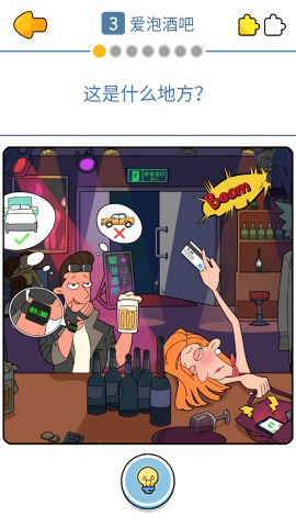 董小姐的十段恋爱手游下载-董小姐的十段恋爱最新版下载官方版
