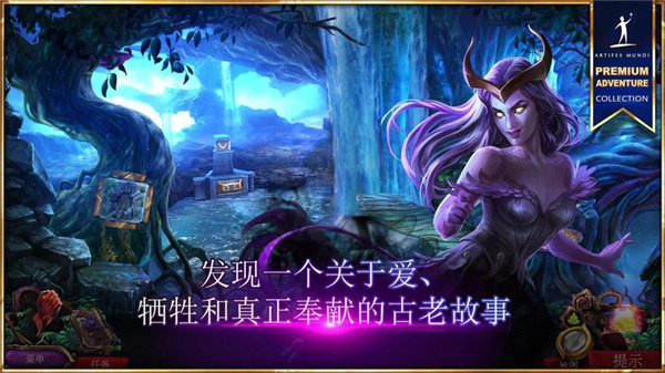 秘密组织7(The Secret Order 7)游戏安卓官方最新版下载-秘密组织7(The Secret Order 7)游戏汉化版下载