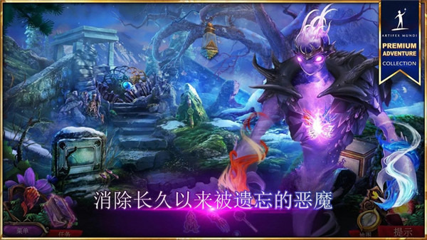 秘密组织7(The Secret Order 7)游戏安卓官方最新版下载-秘密组织7(The Secret Order 7)游戏汉化版下载