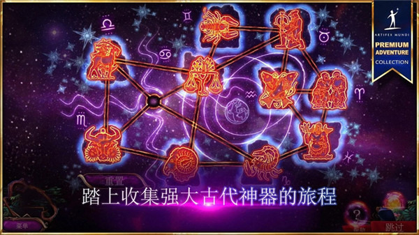 秘密组织7(The Secret Order 7)游戏安卓官方最新版下载-秘密组织7(The Secret Order 7)游戏汉化版下载