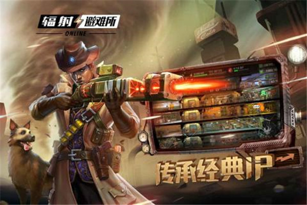辐射避难所(Fallout Shelter)破解版下载-辐射避难所无限午餐盒无限金币版下载