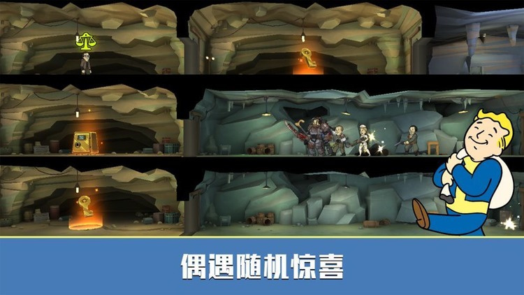 辐射避难所(Fallout Shelter)破解版下载-辐射避难所无限午餐盒无限金币版下载