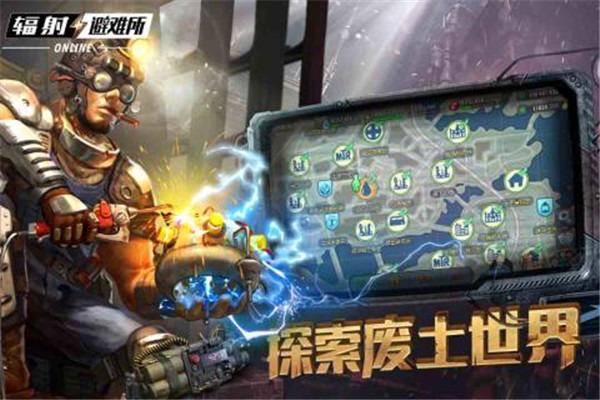辐射避难所(Fallout Shelter)破解版下载-辐射避难所无限午餐盒无限金币版下载